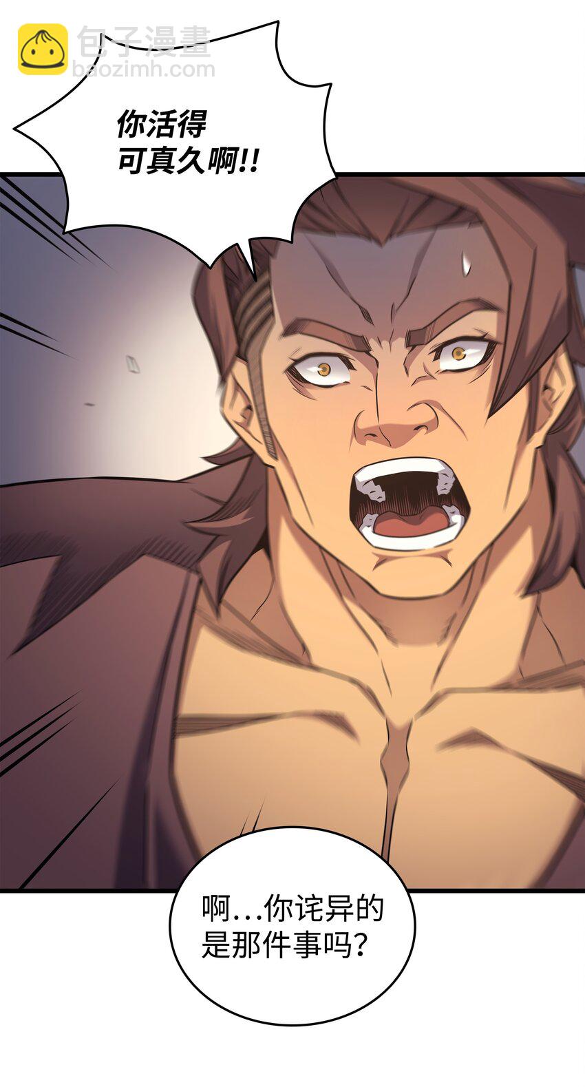 167 大女巫(1/2)-第166话