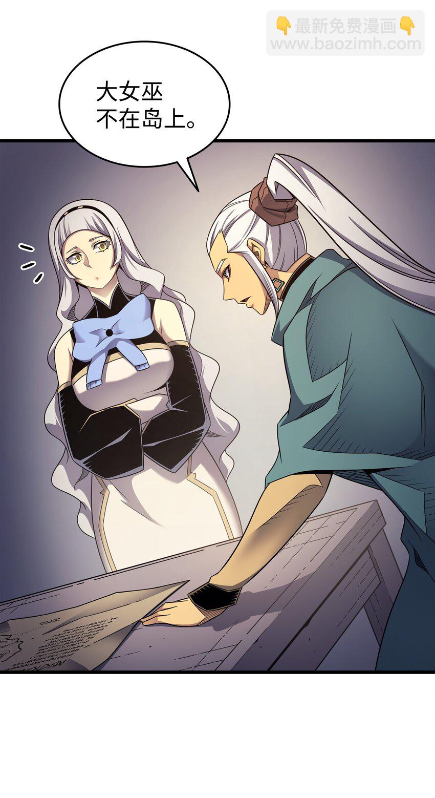 167 大女巫(1/2)-第166话