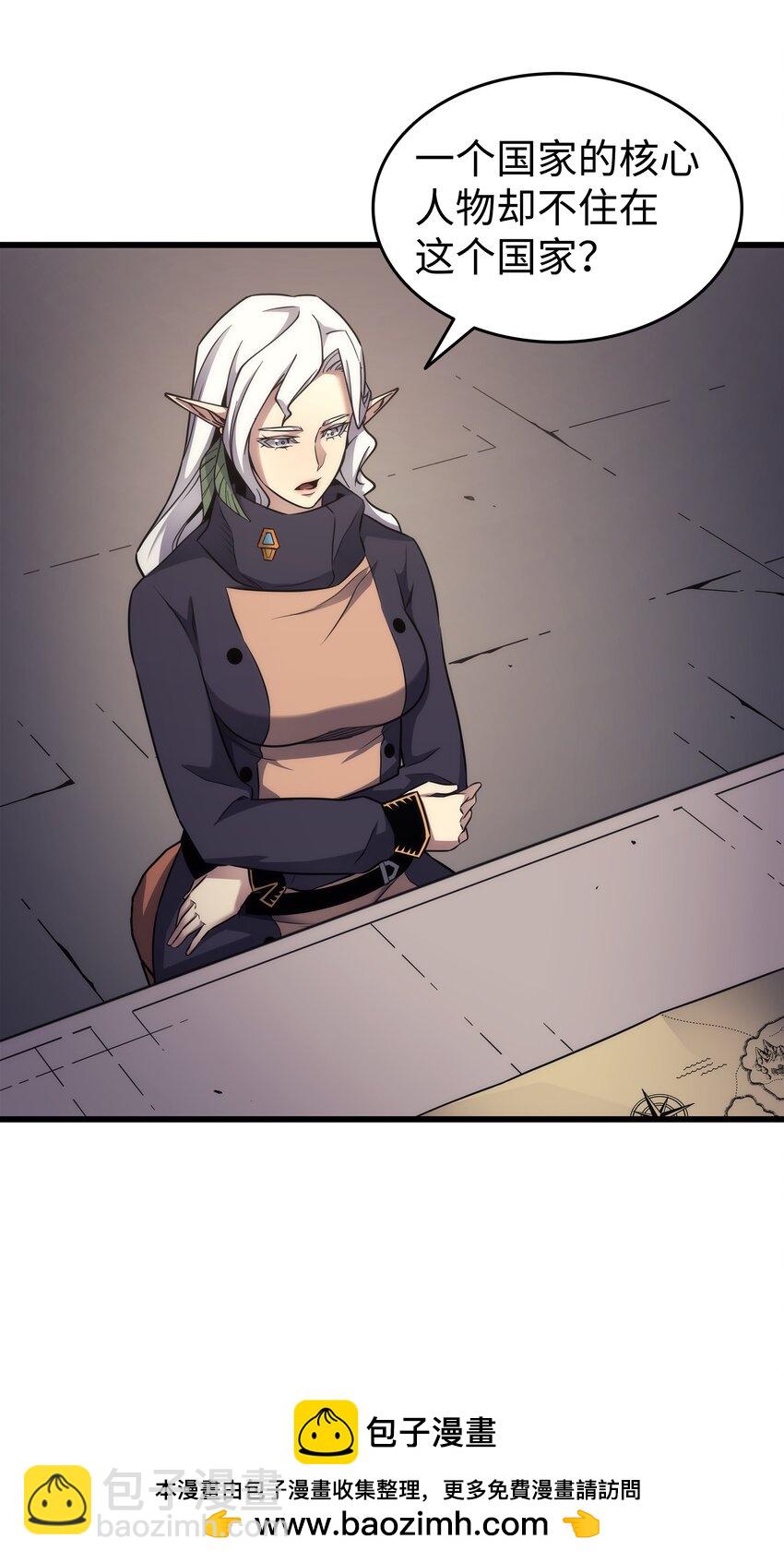 167 大女巫(1/2)-第166话