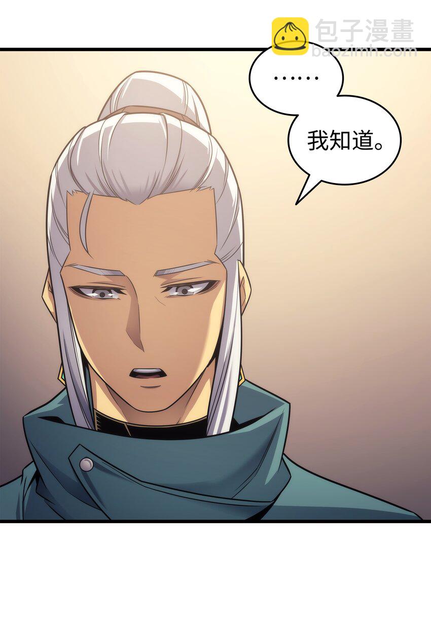 167 大女巫(1/2)-第166话