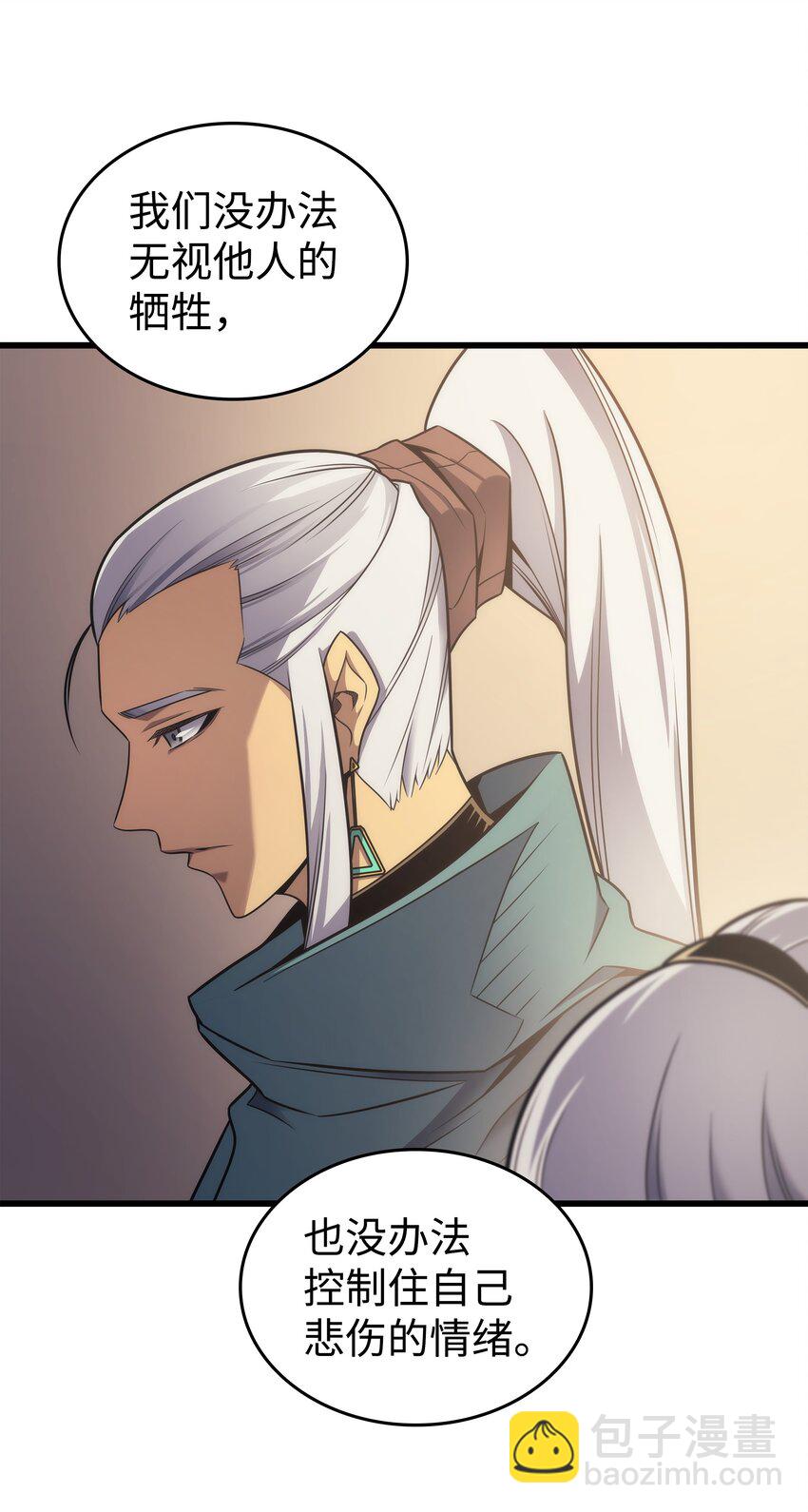 167 大女巫(1/2)-第166话