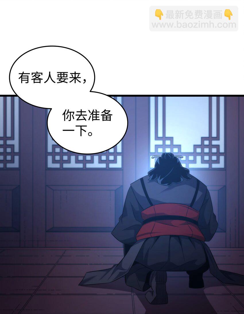 169 伊索拉(1/2)-第168话