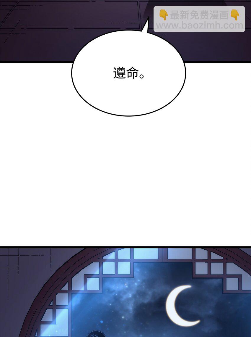 169 伊索拉(1/2)-第168话