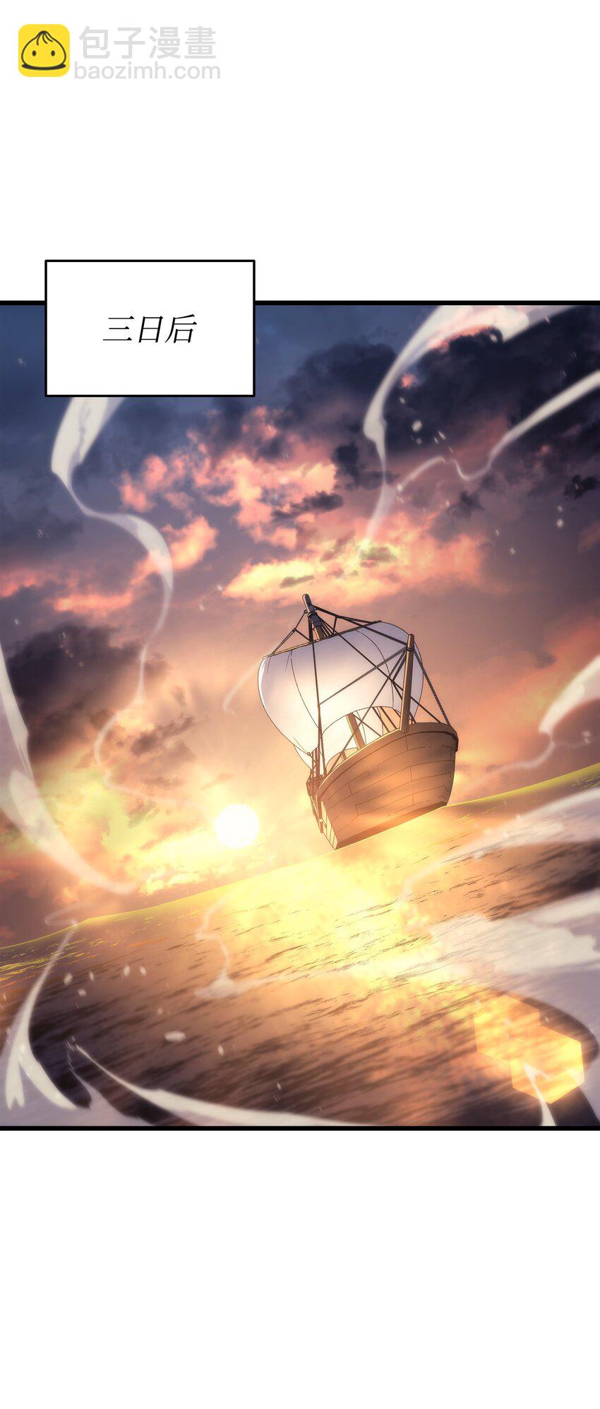 169 伊索拉(1/2)-第168话