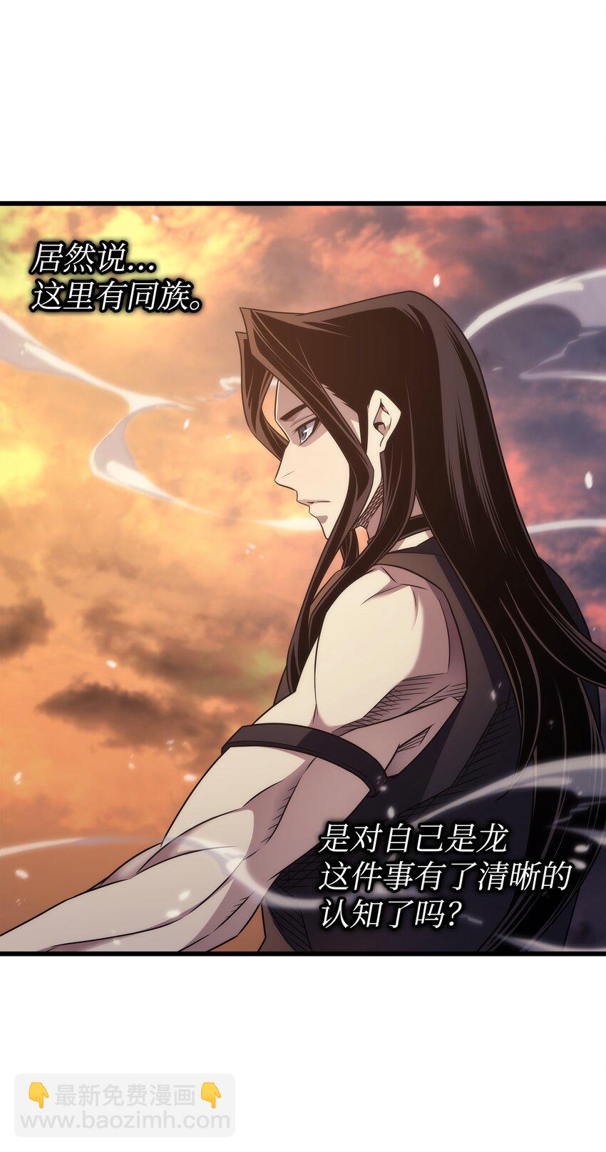 169 伊索拉(1/2)-第168话