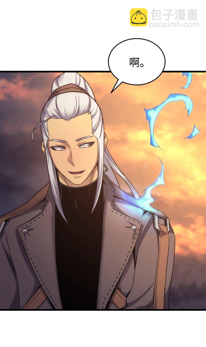 169 伊索拉(1/2)-第168话