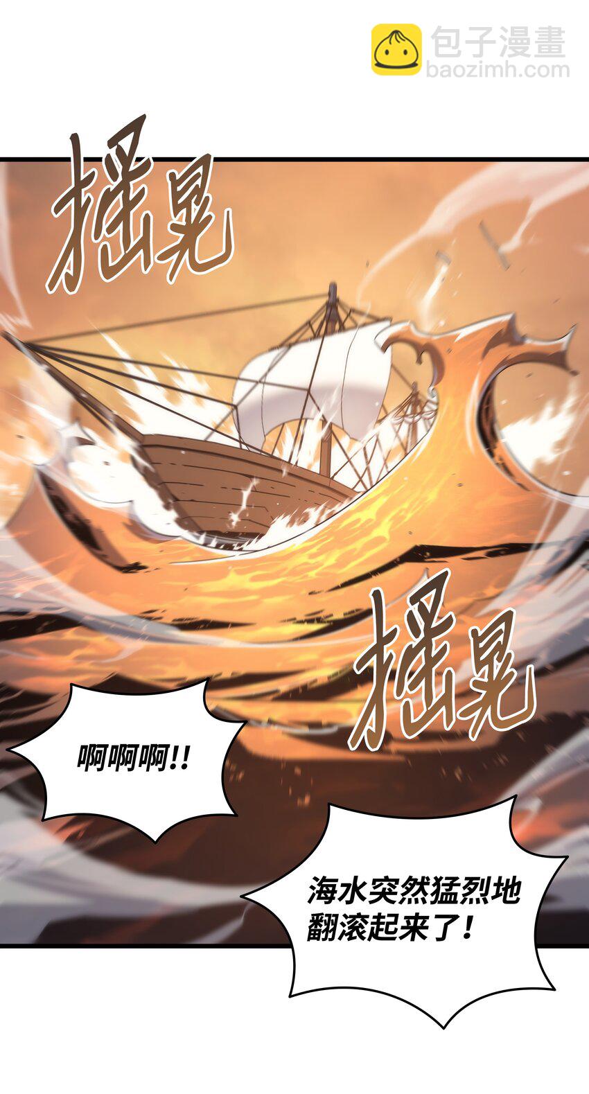 169 伊索拉(1/2)-第168话