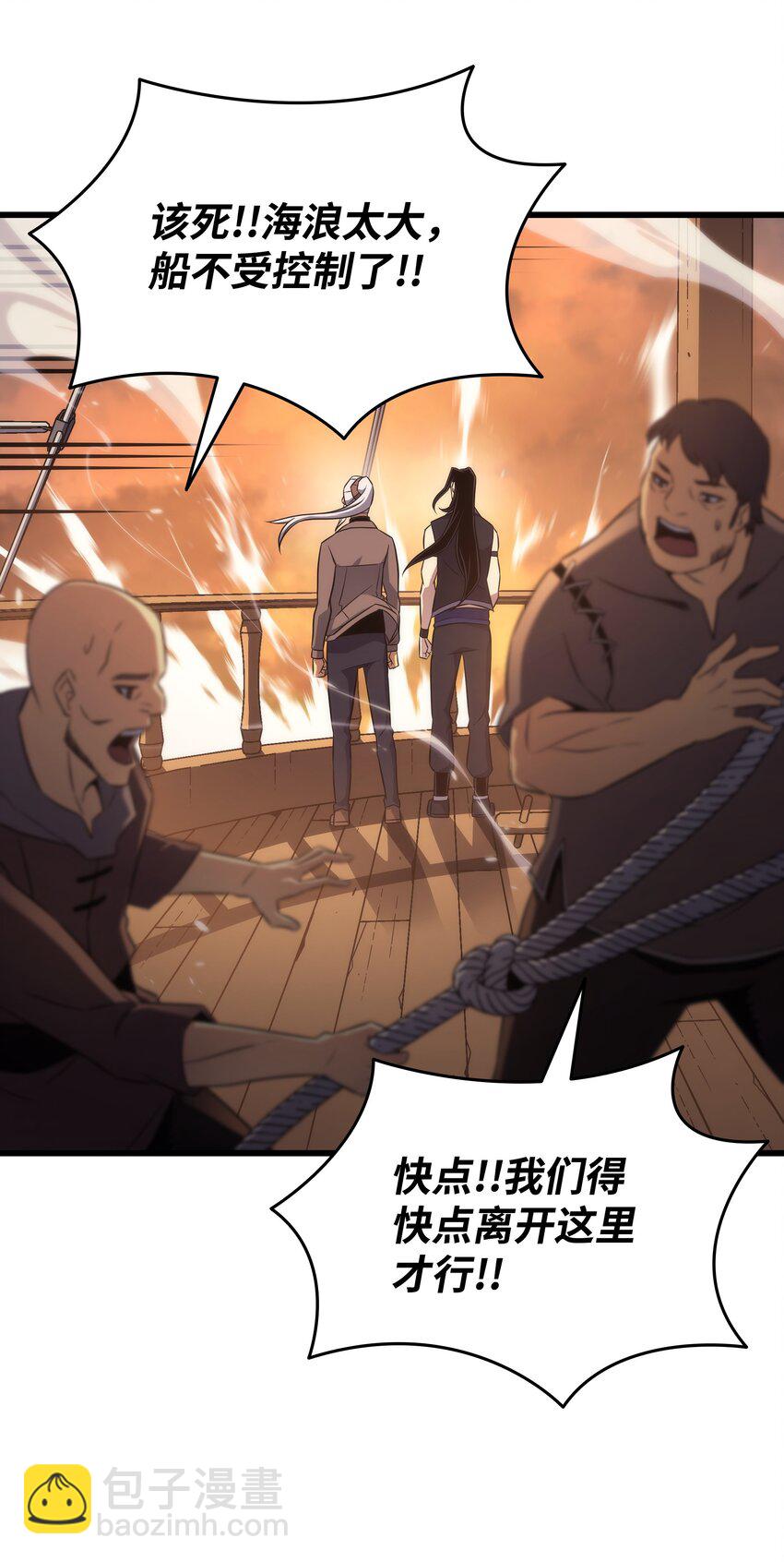 169 伊索拉(1/2)-第168话