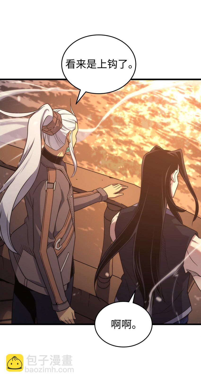 169 伊索拉(1/2)-第168话