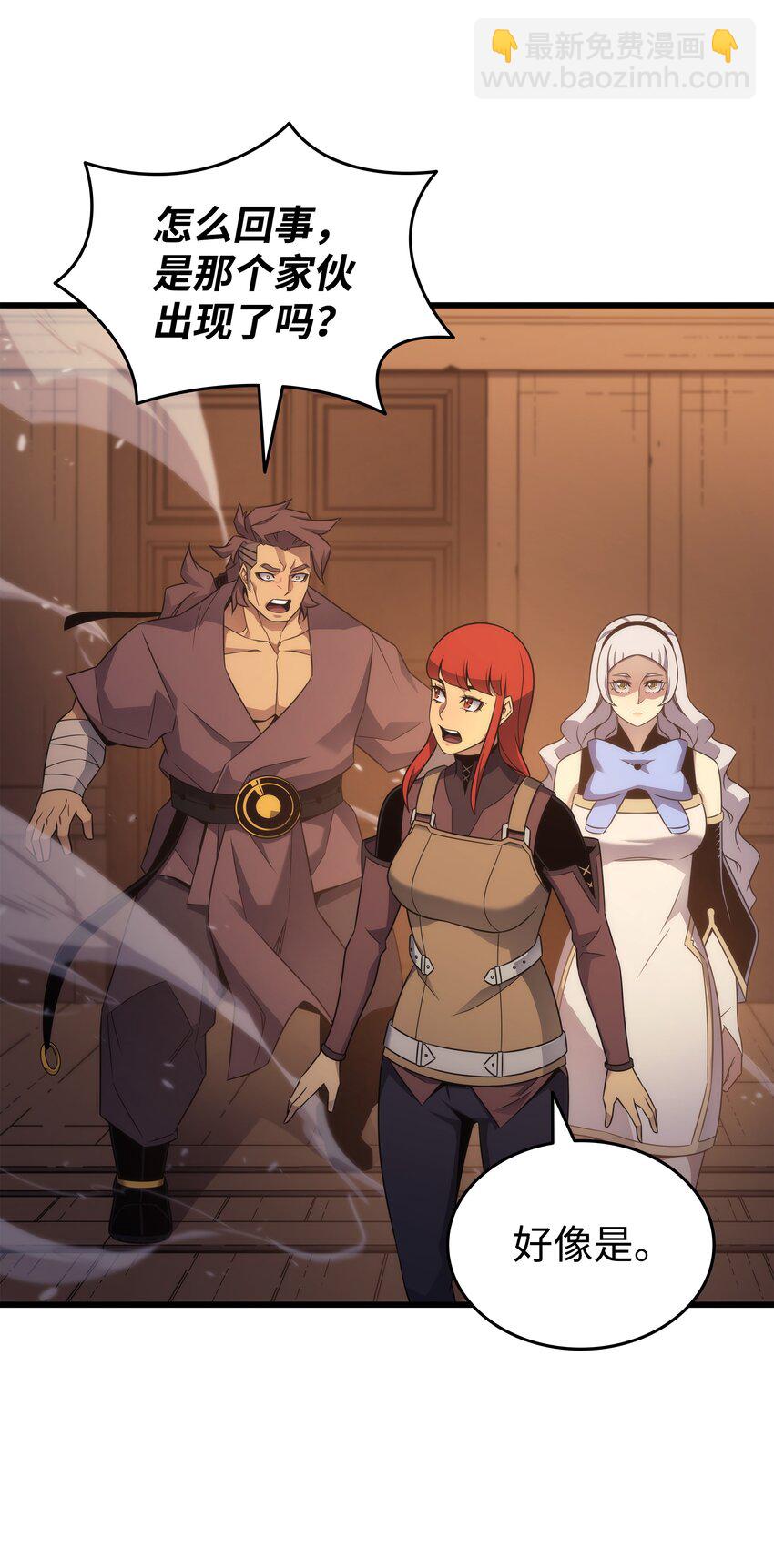 169 伊索拉(1/2)-第168话