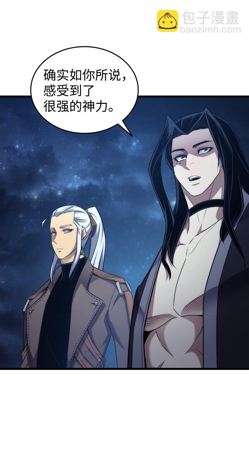 169 伊索拉(1/2)-第168话