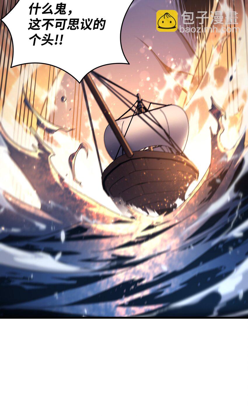 169 伊索拉(1/2)-第168话