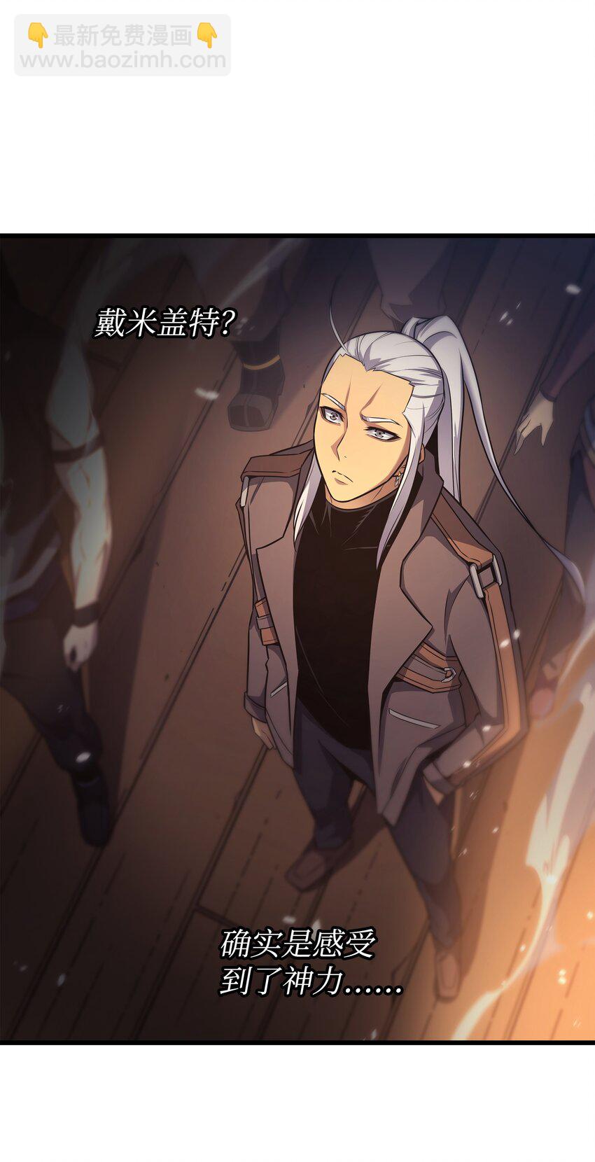 169 伊索拉(1/2)-第168话