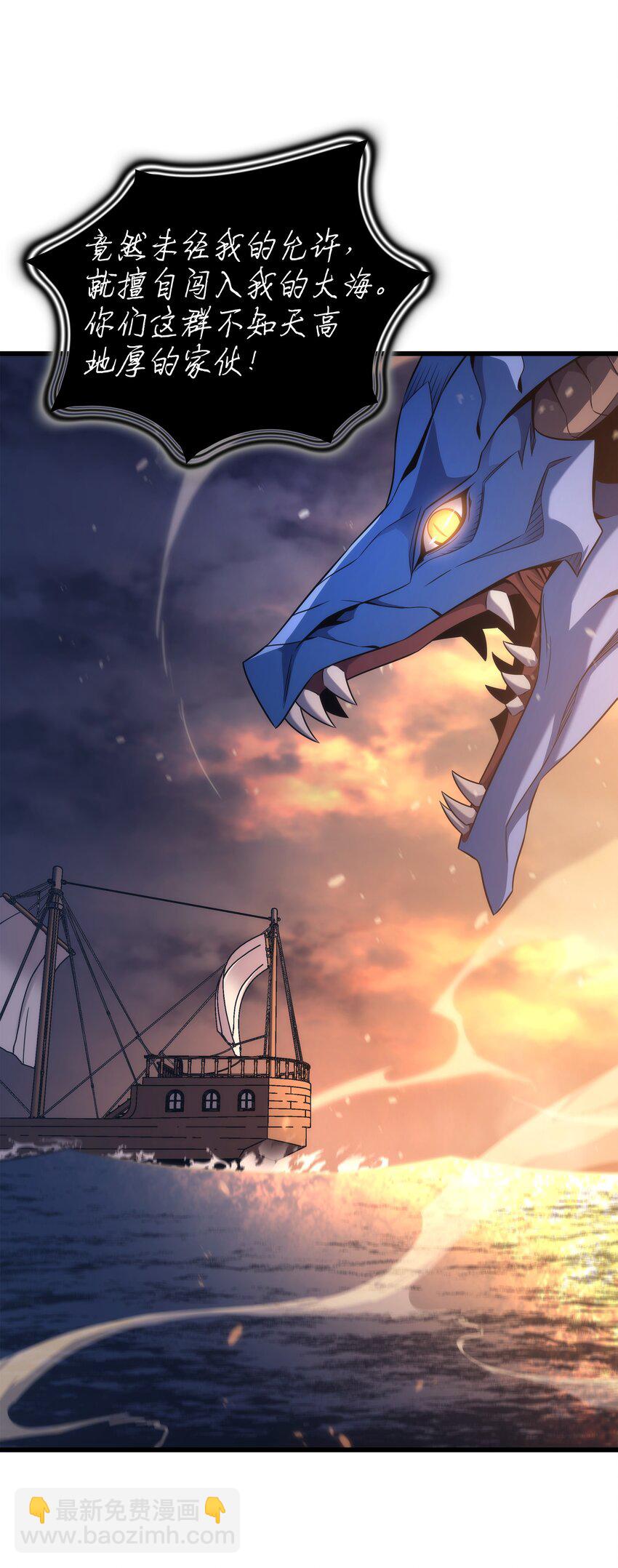 169 伊索拉(1/2)-第168话