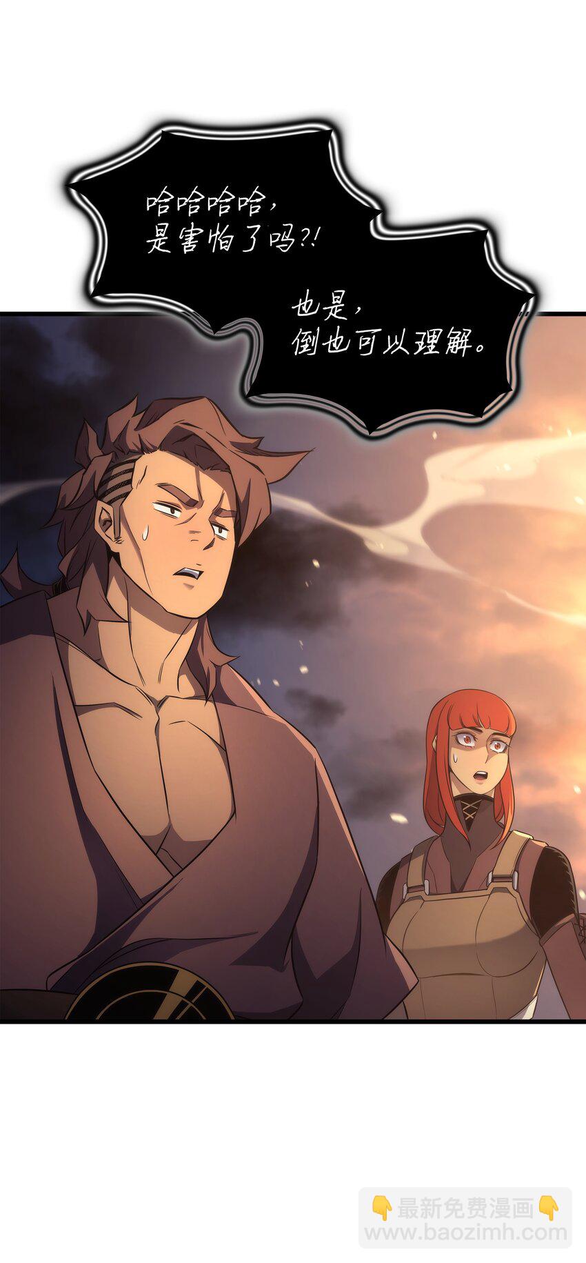 169 伊索拉(1/2)-第168话