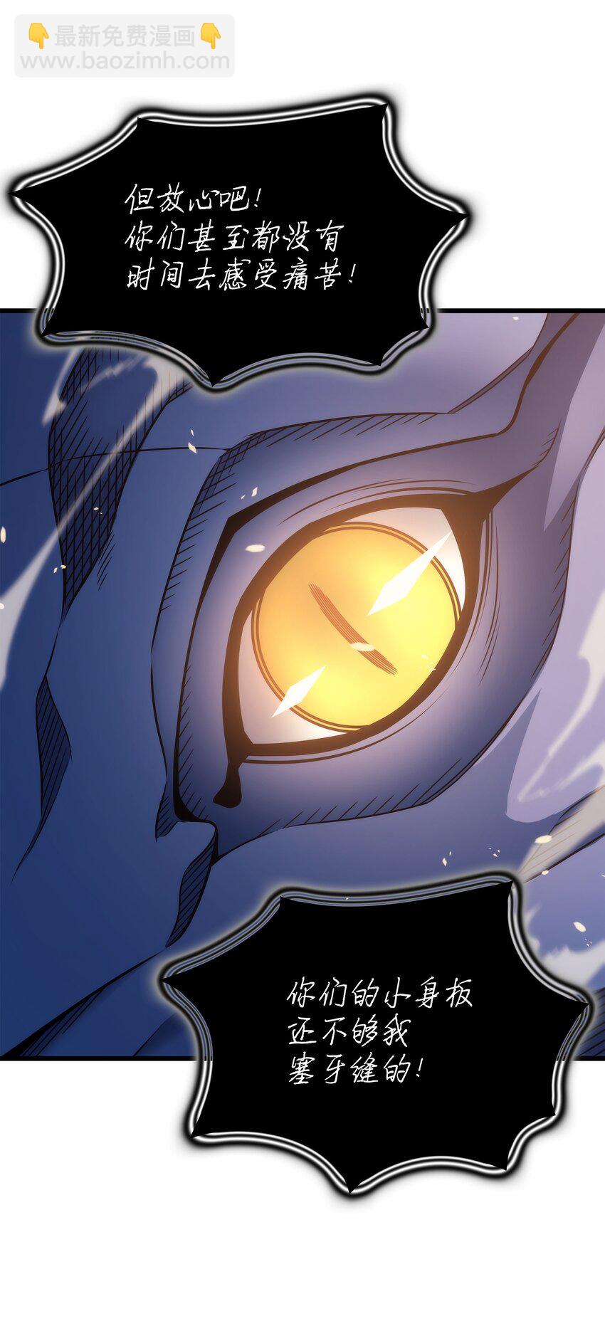 169 伊索拉(1/2)-第168话