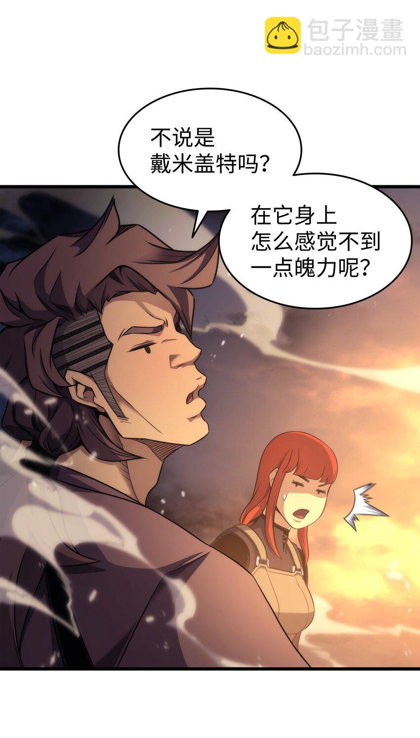 169 伊索拉(1/2)-第168话