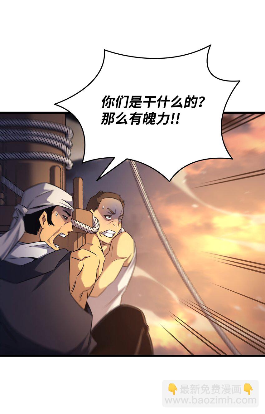 169 伊索拉(1/2)-第168话