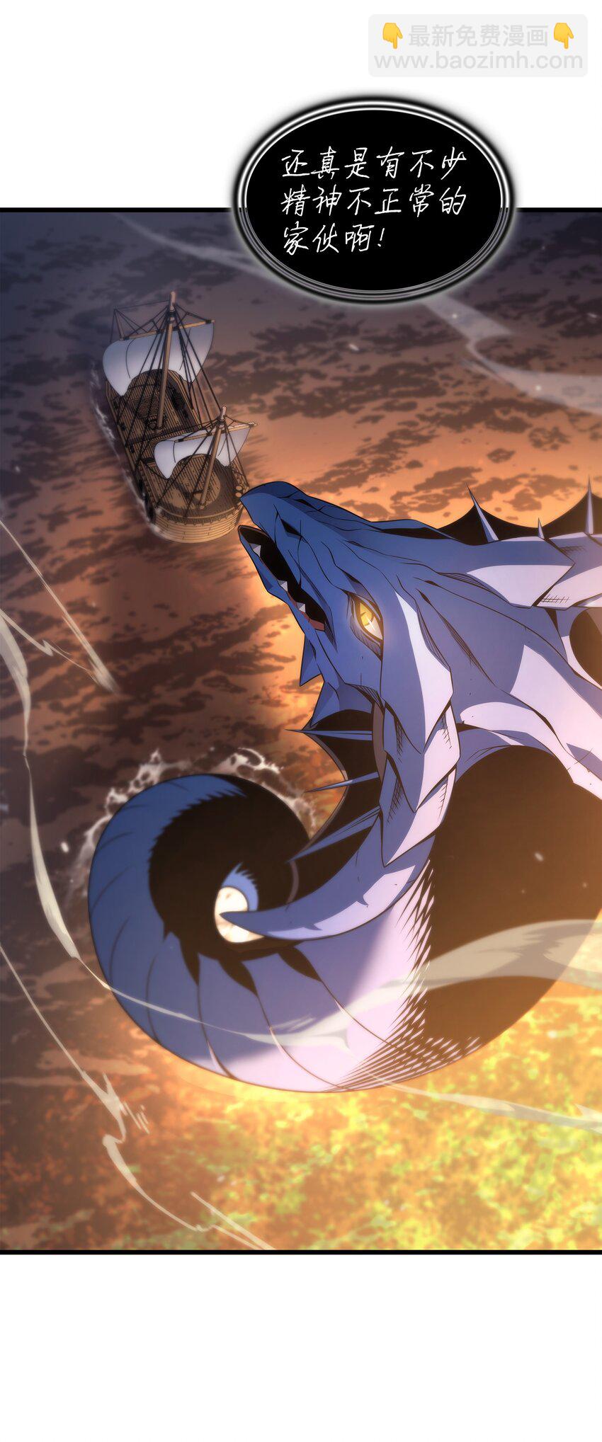 169 伊索拉(1/2)-第168话