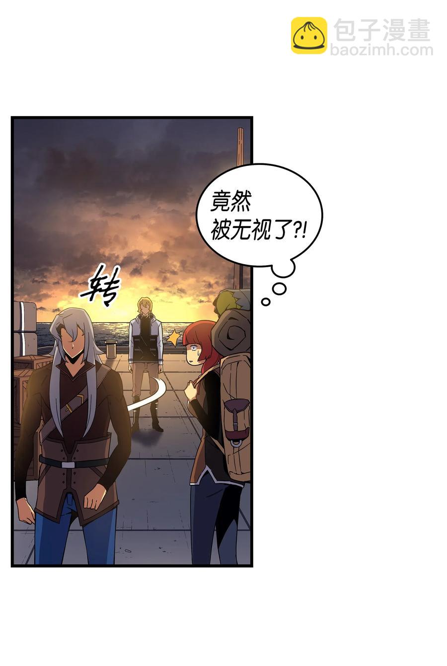 18 就此别过(1/2)-第18话