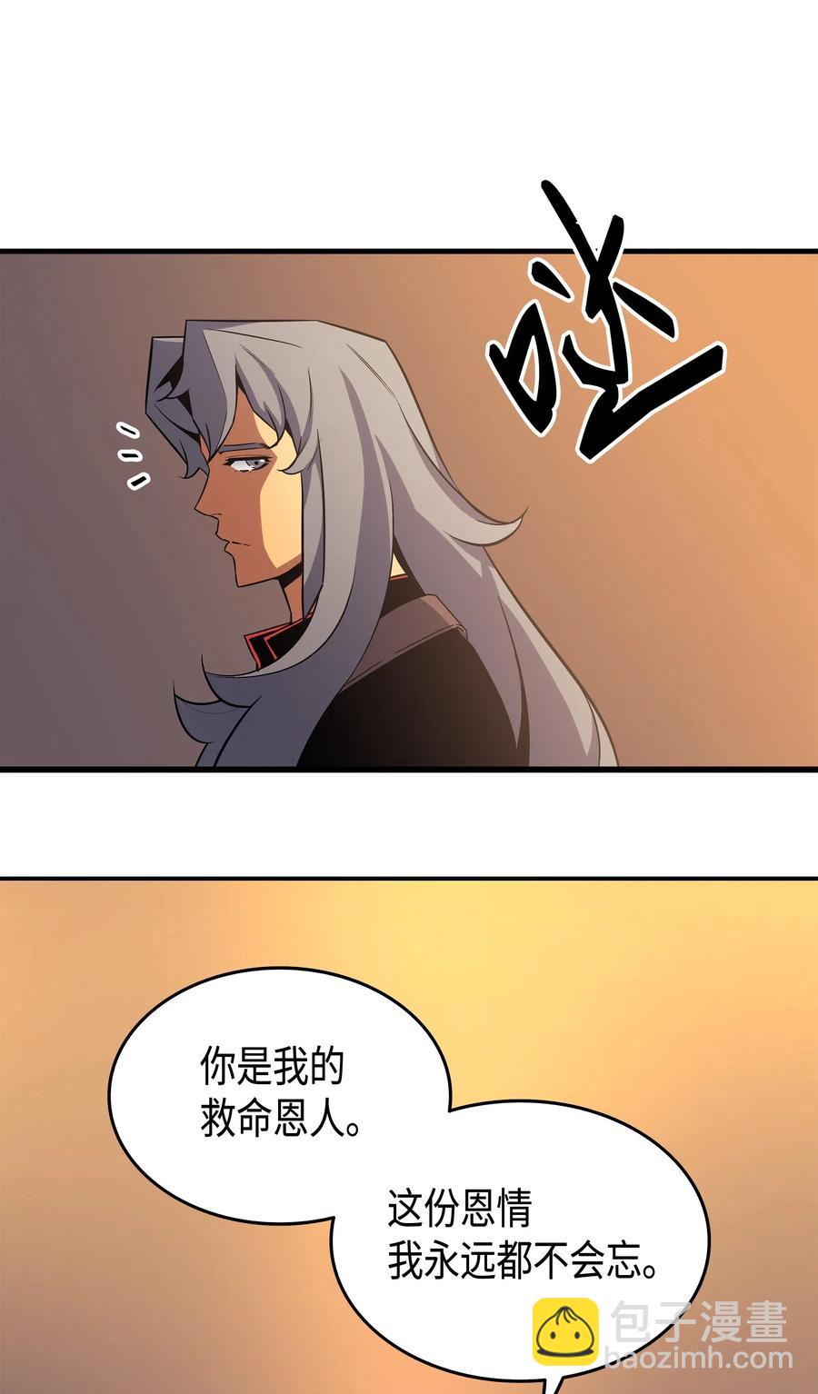 18 就此别过(1/2)-第18话