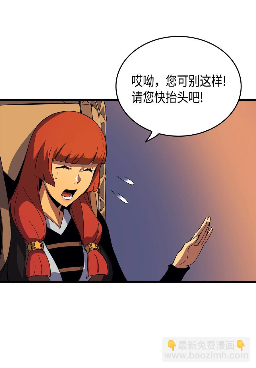 18 就此别过(1/2)-第18话