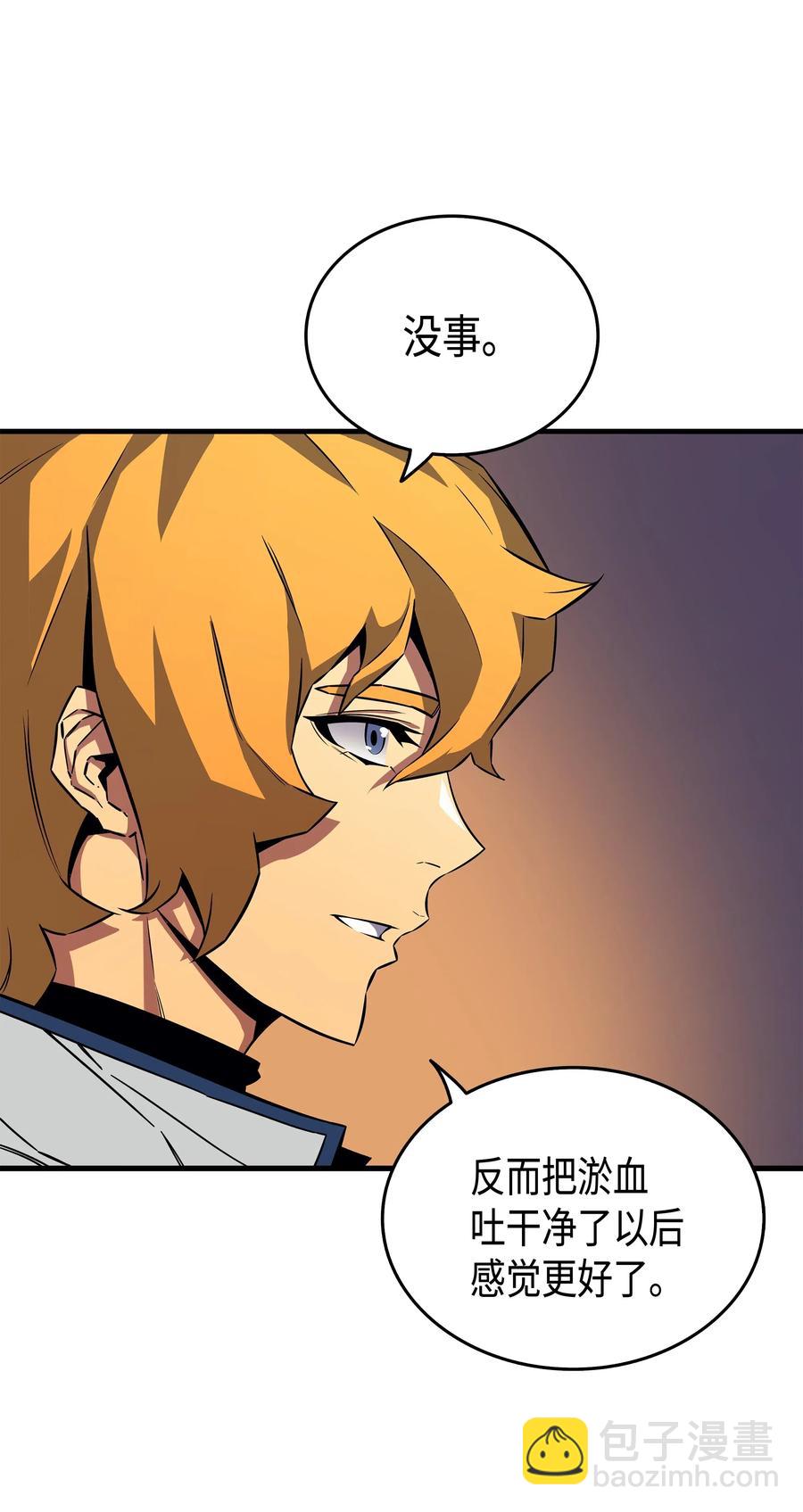 18 就此别过(1/2)-第18话