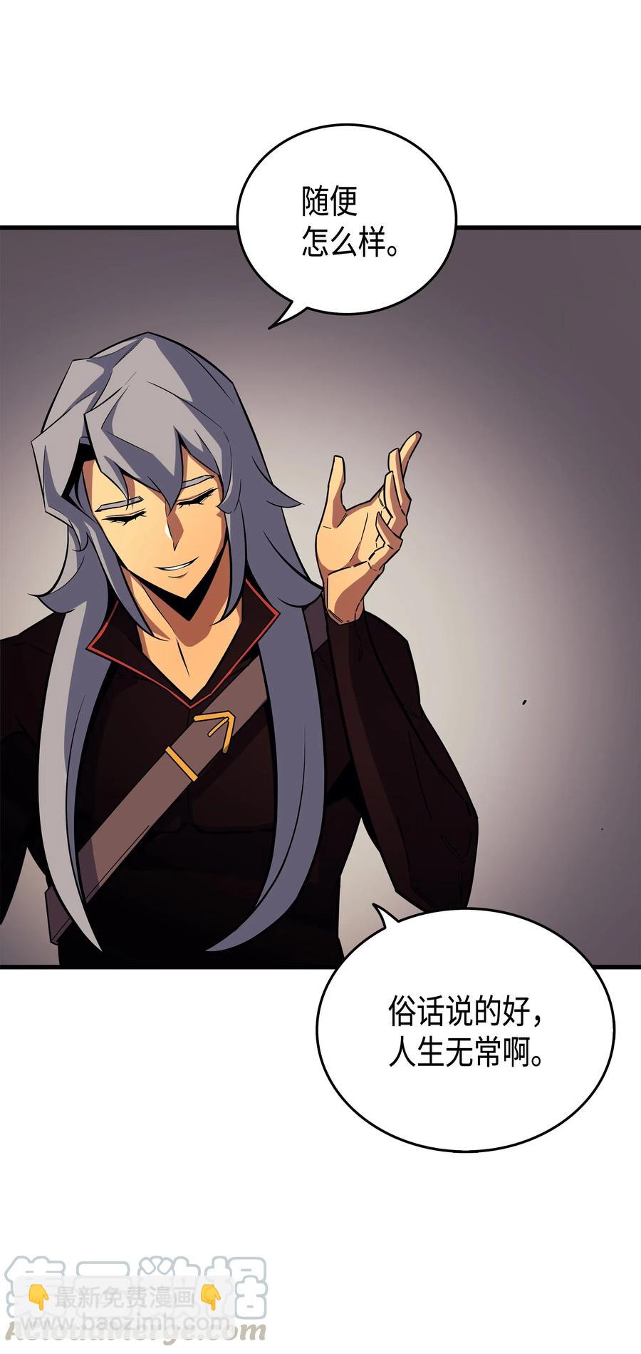 18 就此别过(1/2)-第18话