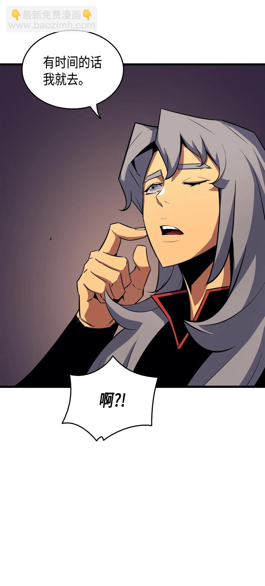 18 就此别过(1/2)-第18话