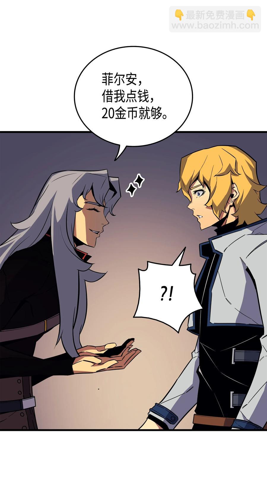 18 就此别过(1/2)-第18话