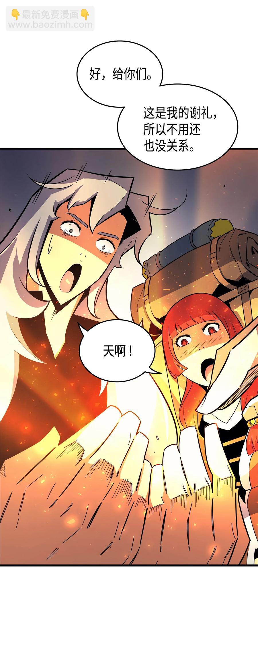 18 就此别过(1/2)-第18话