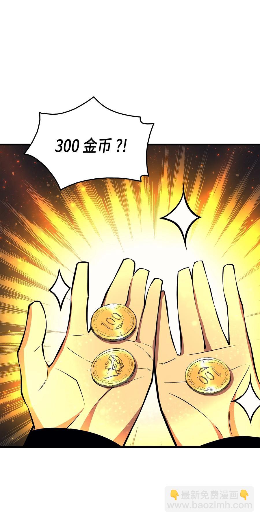 18 就此别过(1/2)-第18话