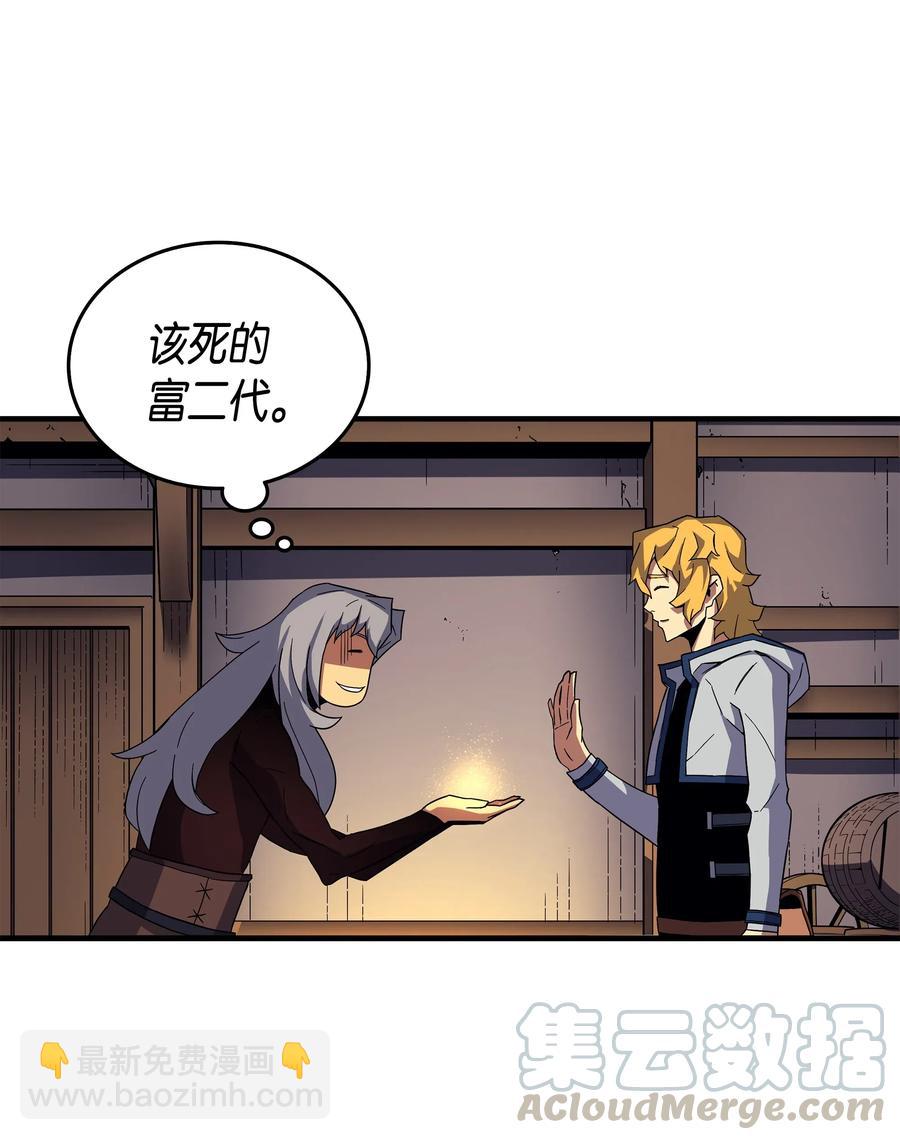 18 就此别过(1/2)-第18话