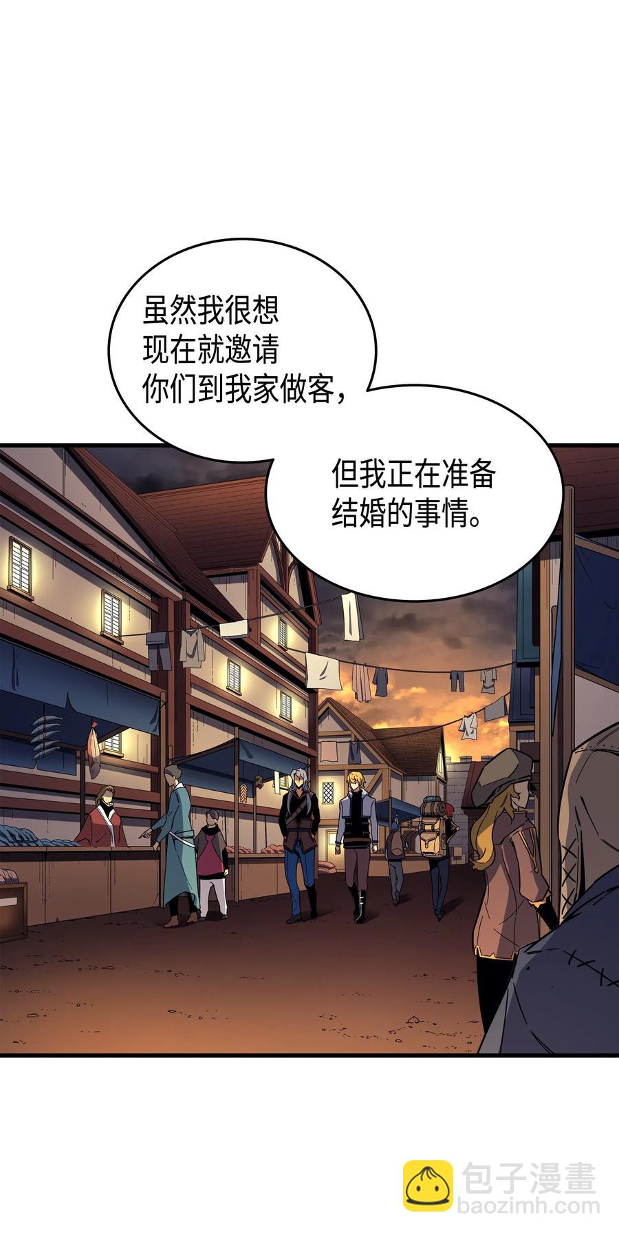 18 就此别过(1/2)-第18话