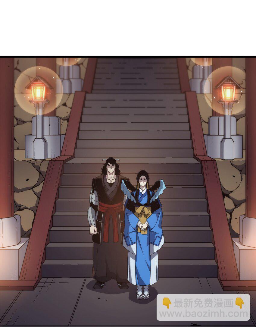 171 世界末日预言中的存在(1/2)-第170话