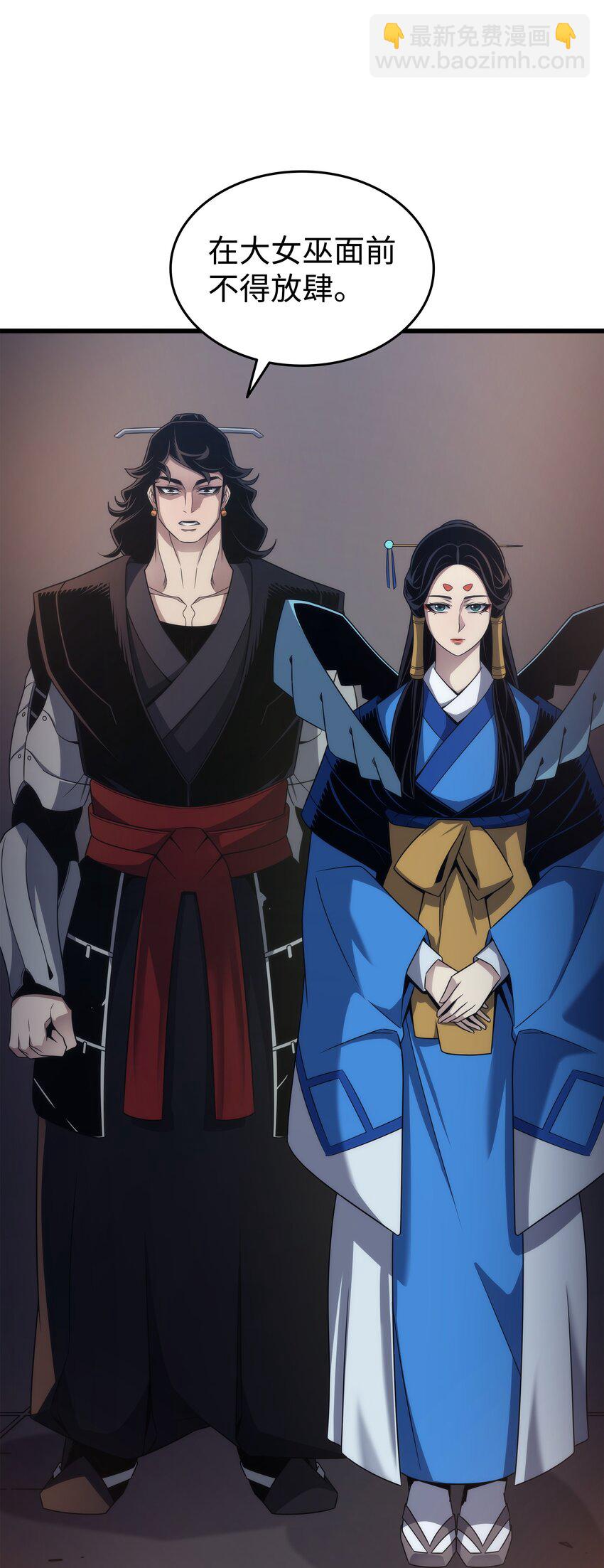 171 世界末日预言中的存在(1/2)-第170话