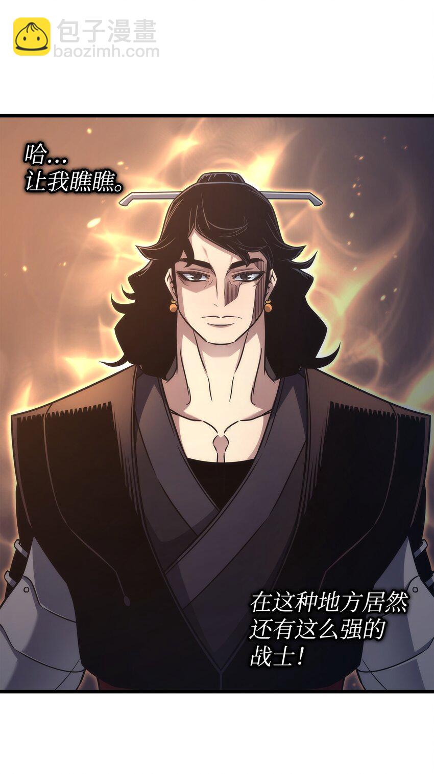 171 世界末日预言中的存在(1/2)-第170话