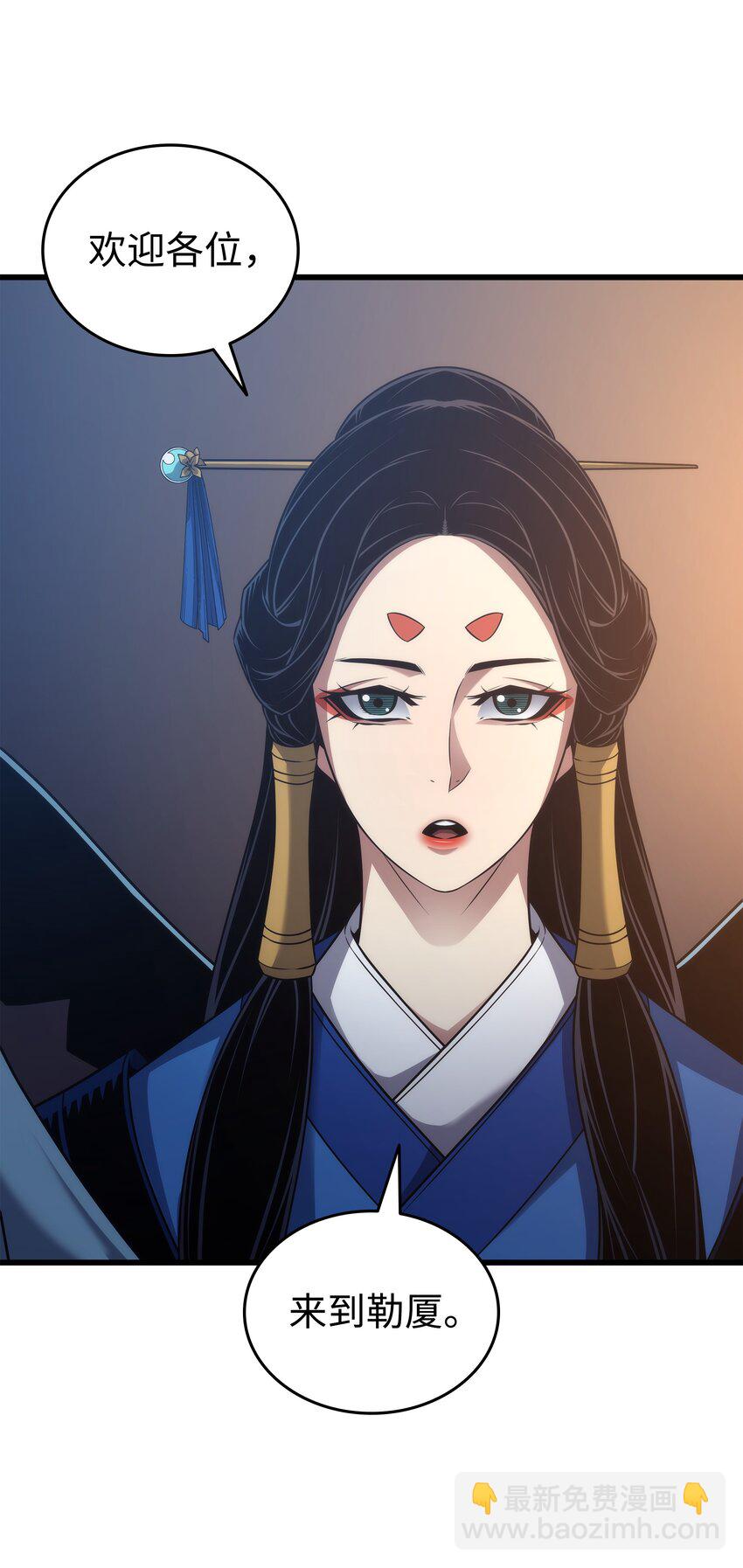 171 世界末日预言中的存在(1/2)-第170话