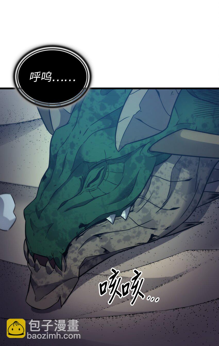 171 世界末日预言中的存在(1/2)-第170话