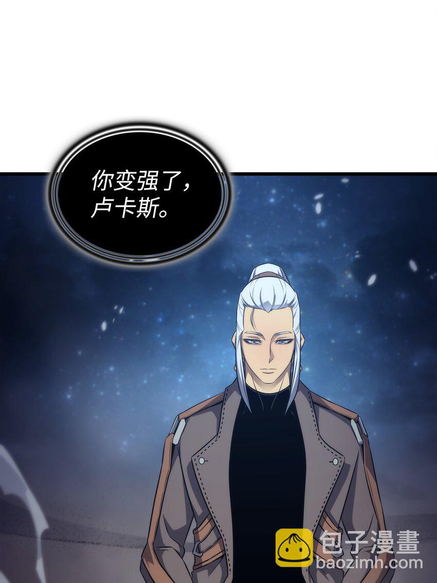 171 世界末日预言中的存在(1/2)-第170话