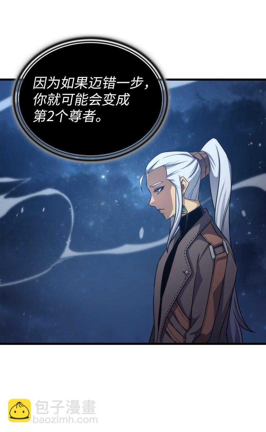 171 世界末日预言中的存在(1/2)-第170话