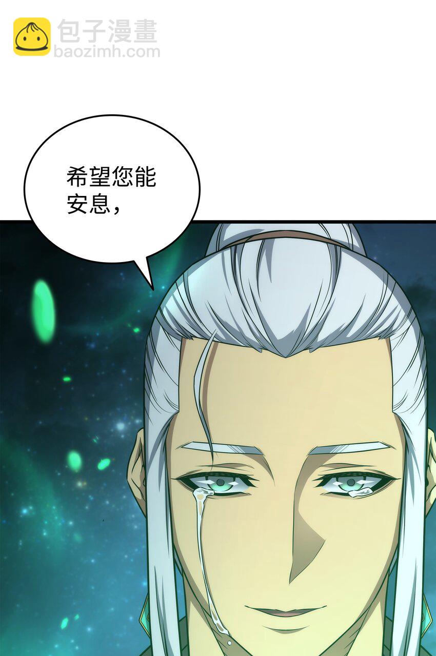 171 世界末日预言中的存在(1/2)-第170话