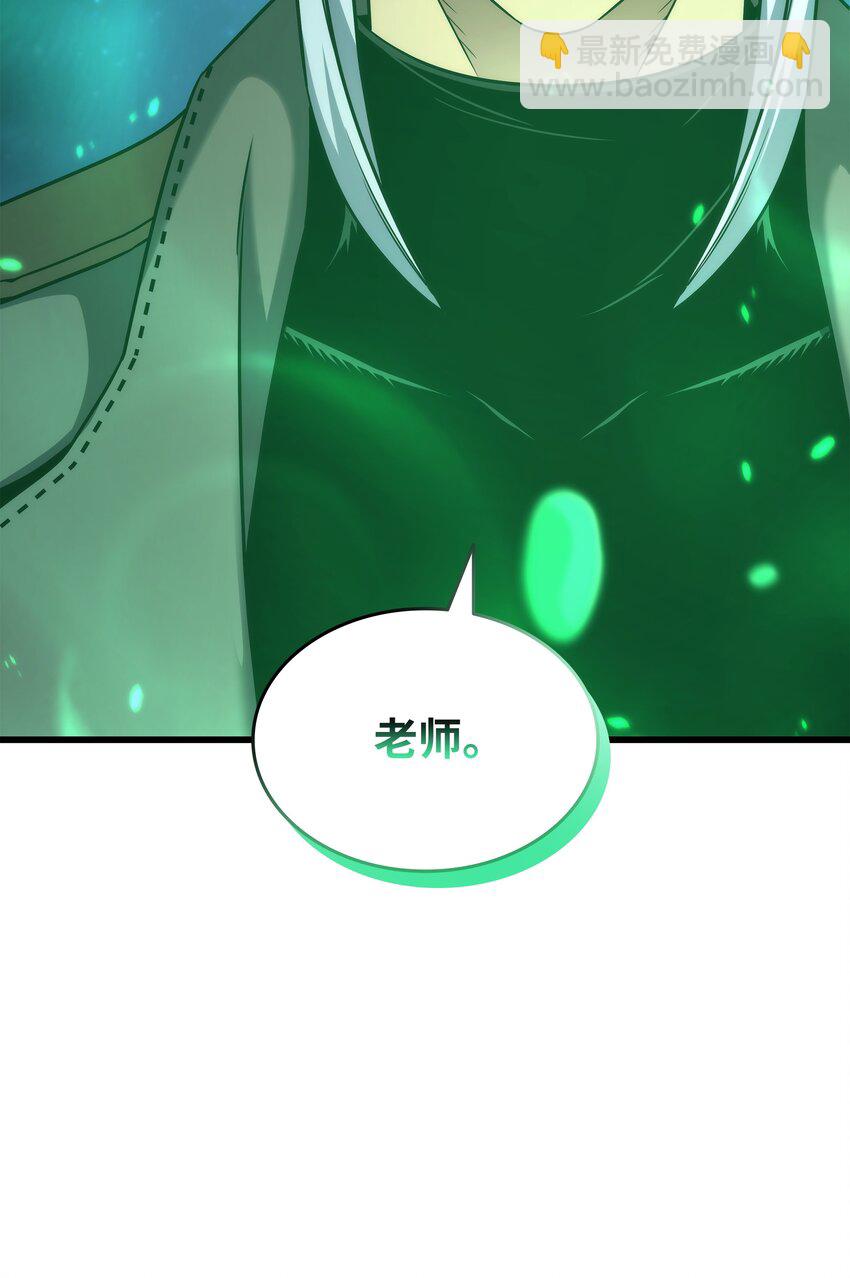 171 世界末日预言中的存在(1/2)-第170话