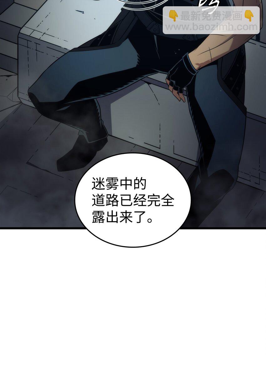 171 世界末日预言中的存在(1/2)-第170话