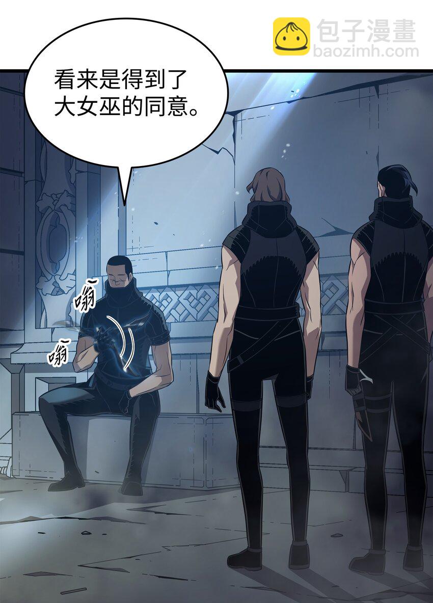 171 世界末日预言中的存在(1/2)-第170话