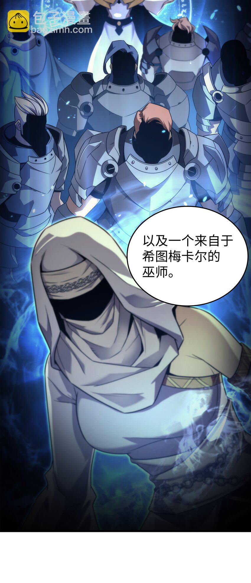 171 世界末日预言中的存在(1/2)-第170话