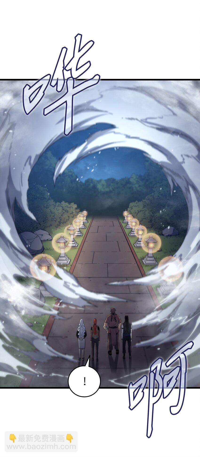 171 世界末日预言中的存在(1/2)-第170话