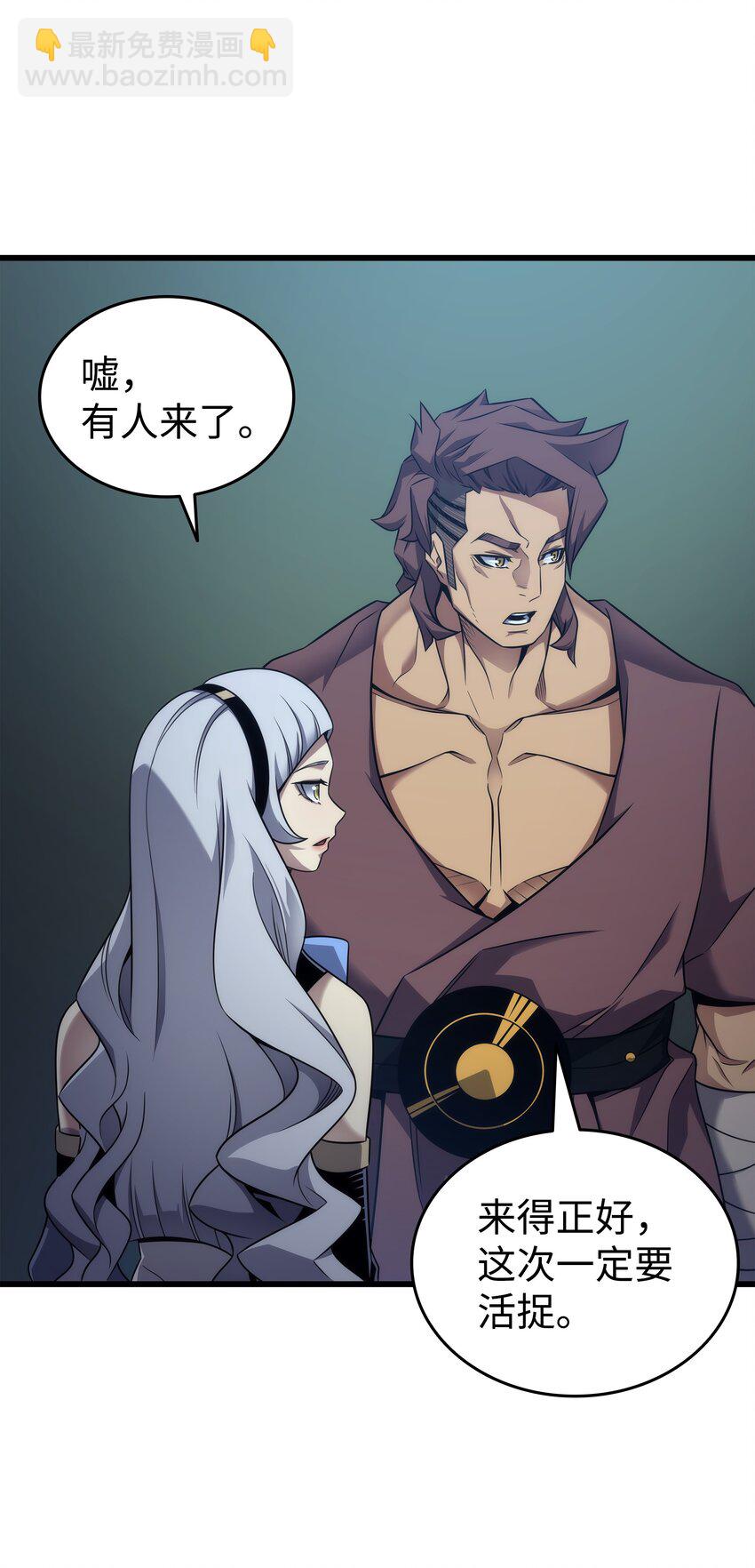 173 凡界调停者(1/2)-第172话