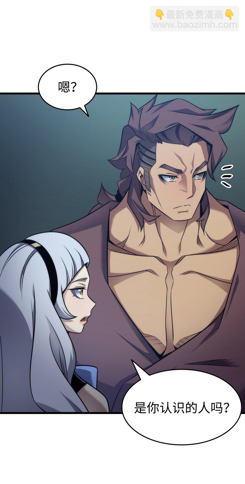 173 凡界调停者(1/2)-第172话