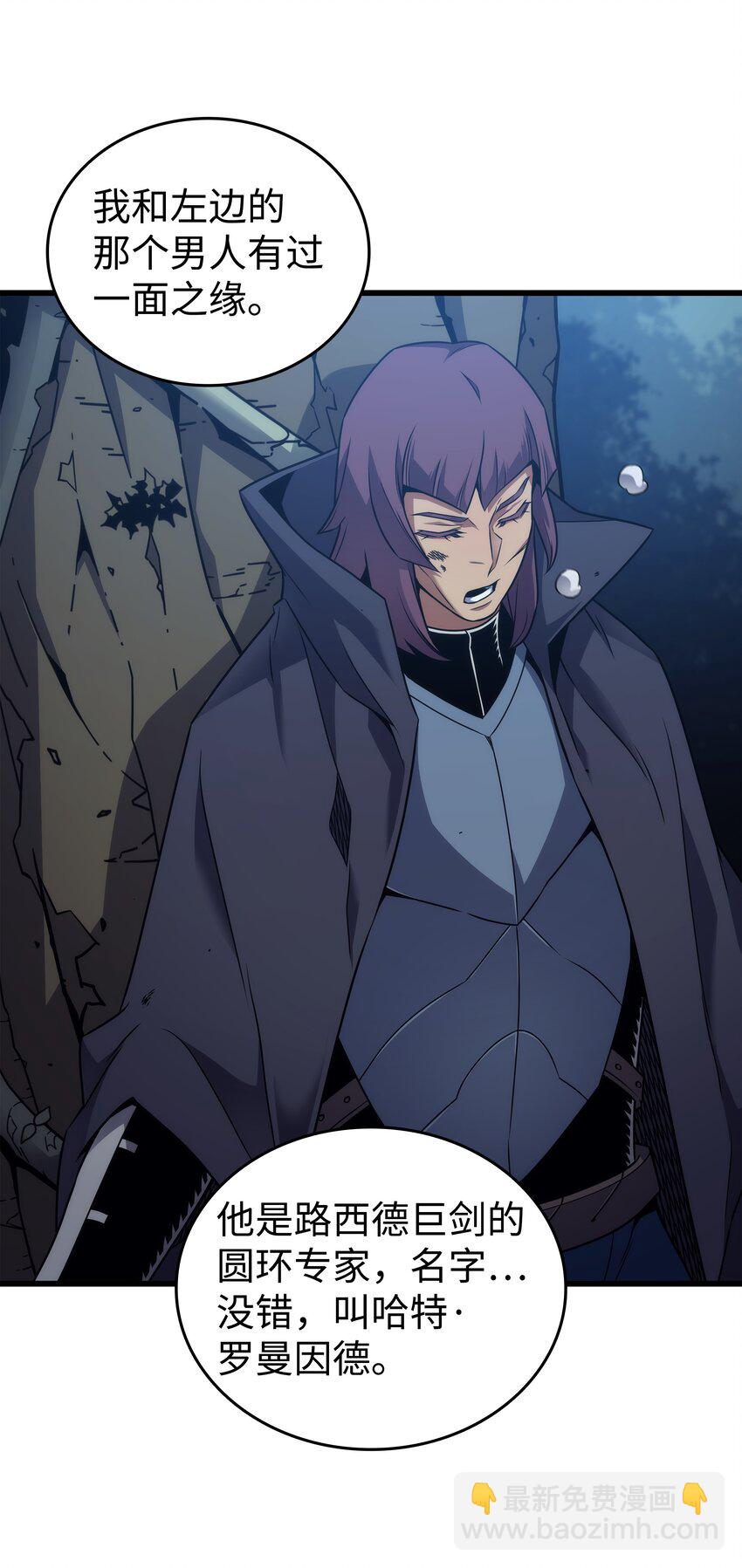 173 凡界调停者(1/2)-第172话